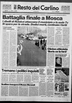 giornale/RAV0037021/1993/n. 270 del 4 ottobre